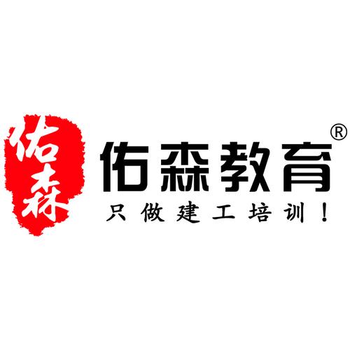 广州佑森乐学网络科技