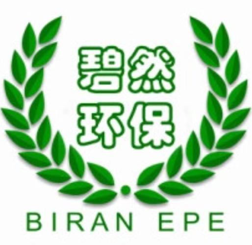 广州碧然环保工程